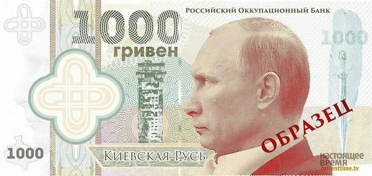 1000 рублей в гривнах