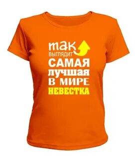 Лучше племянница