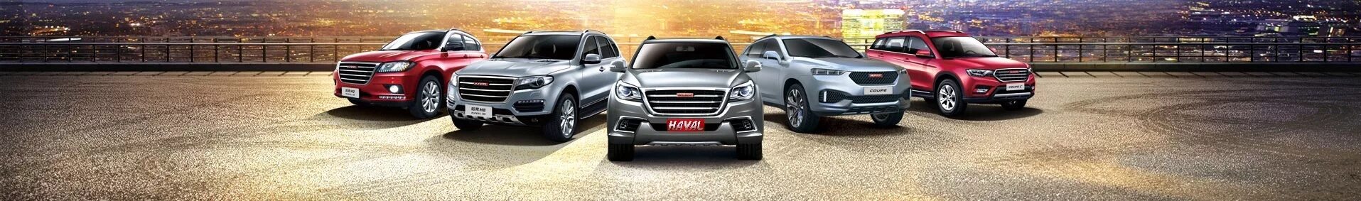Картинки ХАВАЛ А6