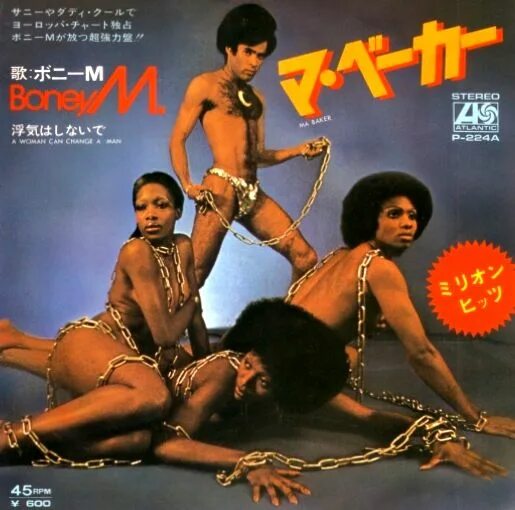 Boney m ma baker. Бони м ма бейкер. boney m ma baker обложка. альбом boney m - ma baker. boney m ma baker 1976.