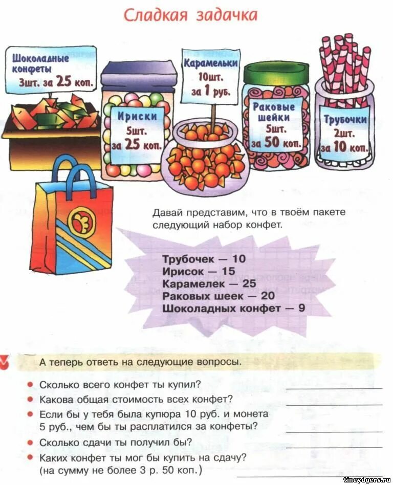 сладкие задания. задание для малышей сладости. сладости задания для детей. сладости карточки для детей. сладости задания для детей.