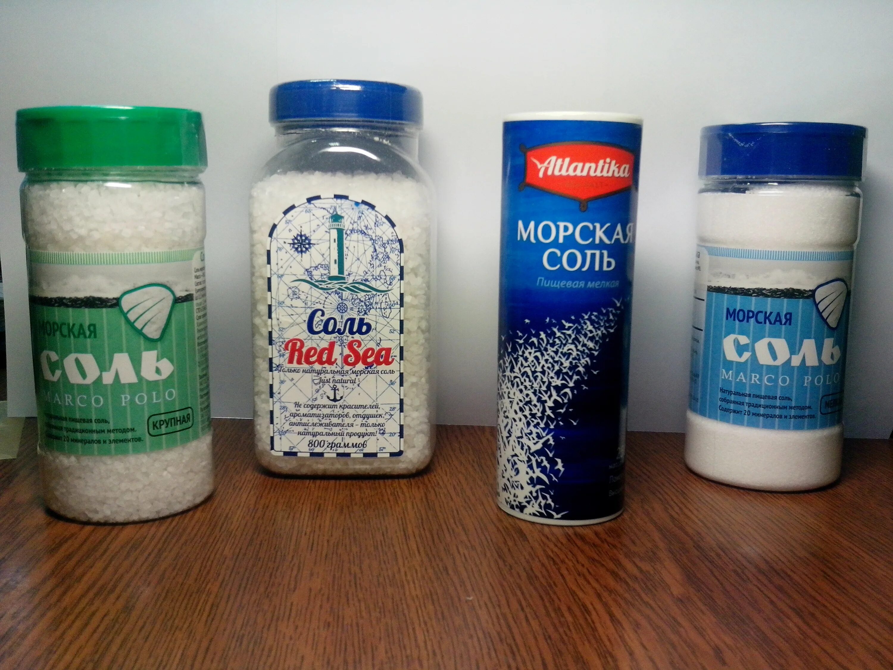 Какую соль добавляют в пищу. Соль морская йодированная пищевая. соль в баночке. морская соль в баночке. соль морская пищевая в баночке.
