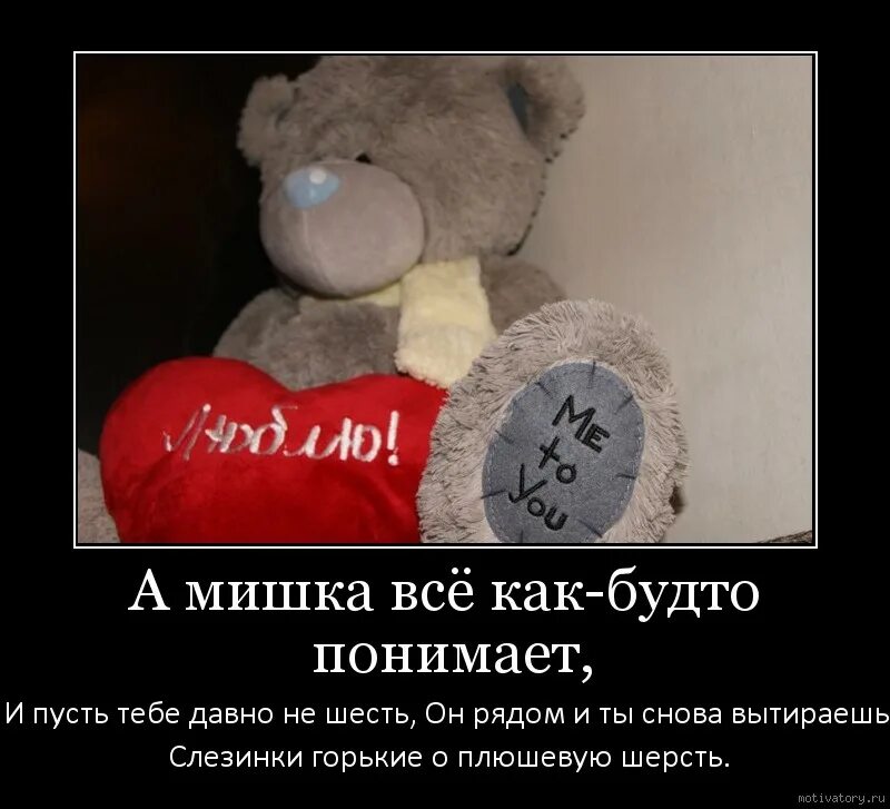 Медведь из маши. Хочу как маша. Мишка я есть хочу. Маша и медведь 16 серия маша каша. Мишка я есть хочу.