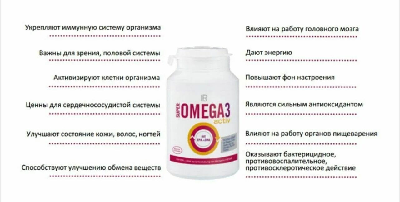 Как пить д 3 и омегу