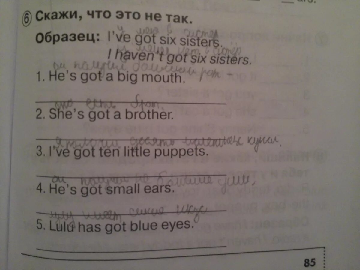 Little puppets перевод. Has she got a Puppet ответ на вопрос. Ten little Puppets песенка текст. Ten little Puppets песенка перевод на русский. I've got ten little Puppets.