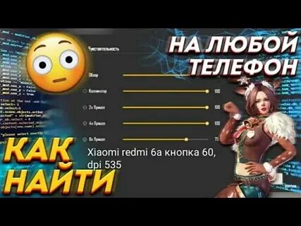 Люба тел