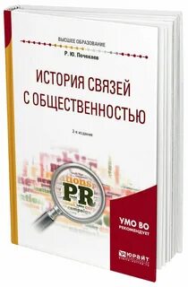 Вузов 2 е изд испр