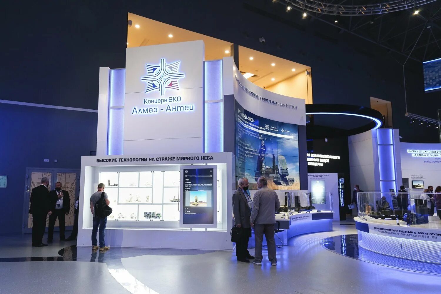 Концерн вко алмаз-антей. Концерн алмаз-антей официальный сайт. Концерн воздушно-космической обороны алмаз – антей. Предприятия входящие в алмаз антей. Ао концерн воздушно-космической обороны алмаз-антей.