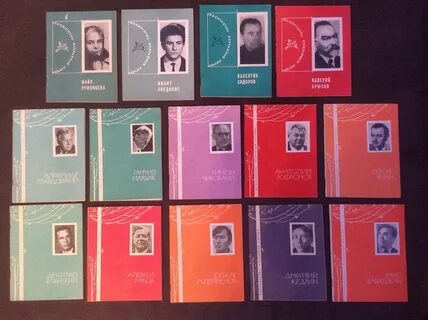 Избранная библиотека