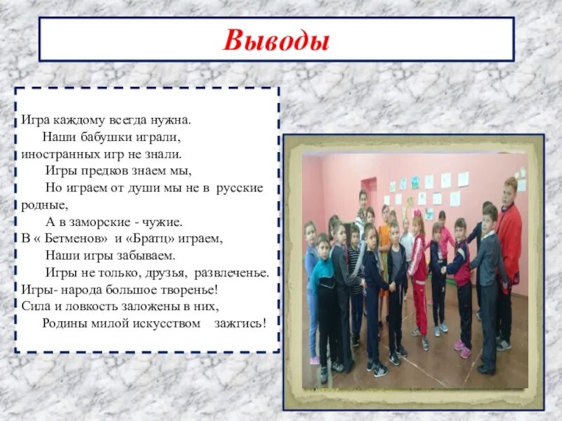 Проект каждому всегда