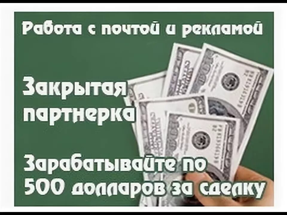 60000 рублей в евро. Заработок 60000 рублей в месяц. Как заработать 60000. Как заработать 60000 руб. Работа от 60000 рублей в месяц.