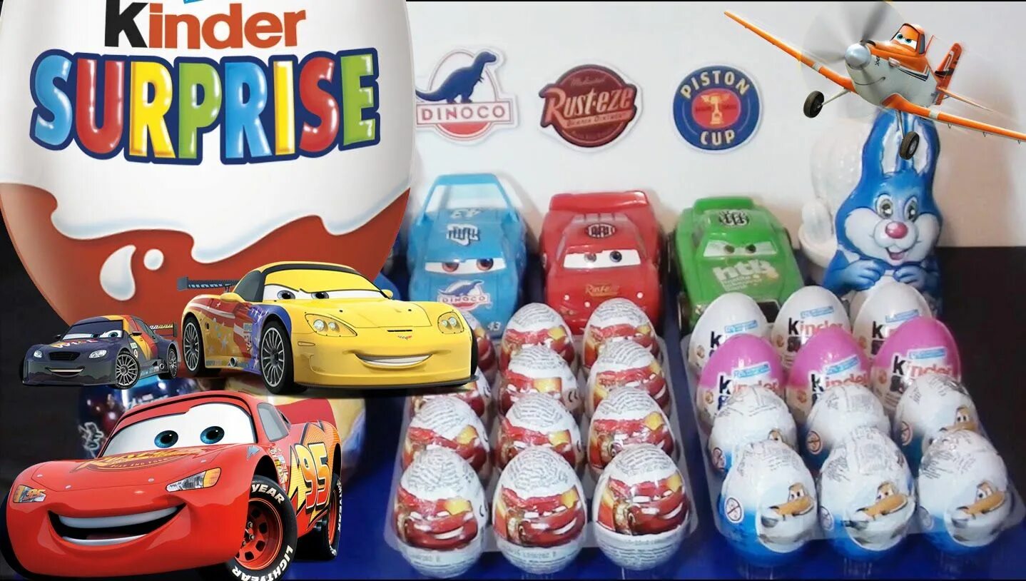 Киндер тойз. Алекс Киндер Тойс. Cars Toys Киндер. Киндер сюрприз Тачки.