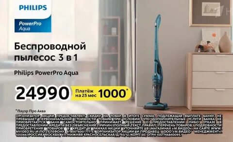 Озон пылесосы для дома