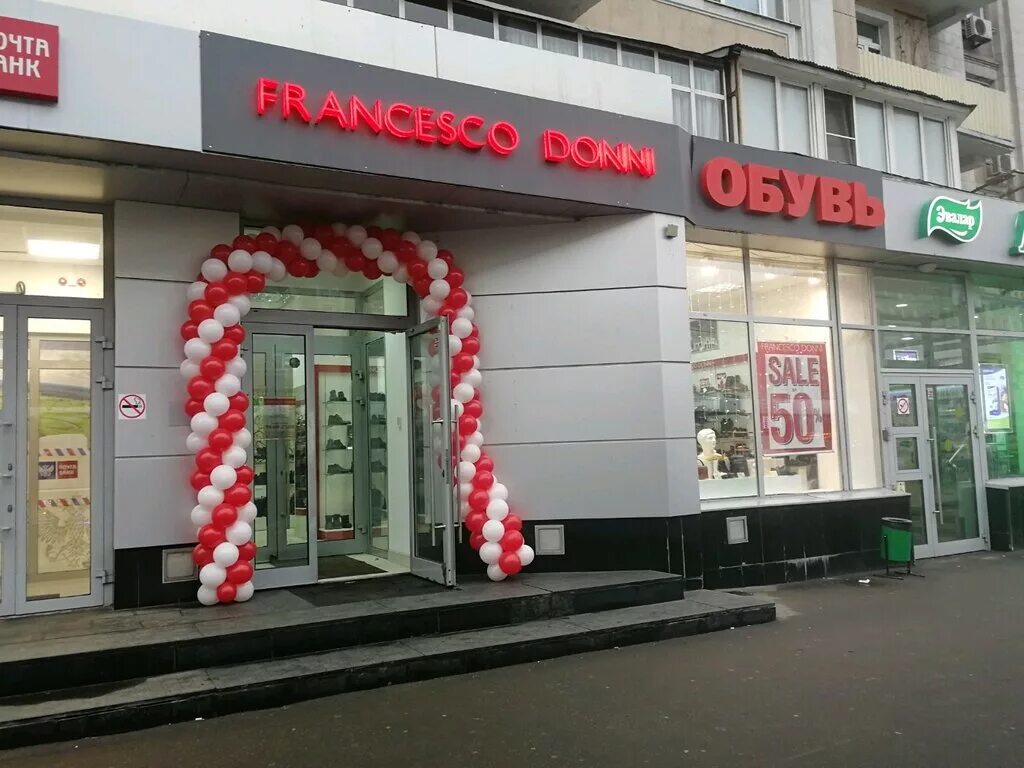 24/43. Авиамоторная 43/24. Шоссе энтузиастов д. Проходная московского прожекторного завода шоссе энтузиастов. Пустой автомобильный салон.