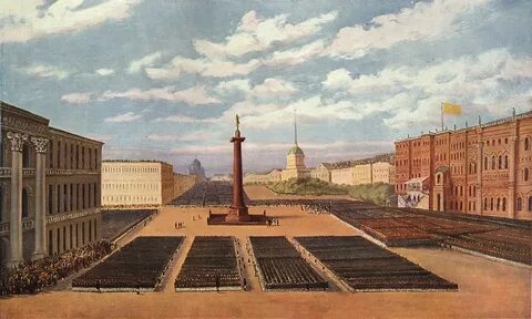 Первый александровский