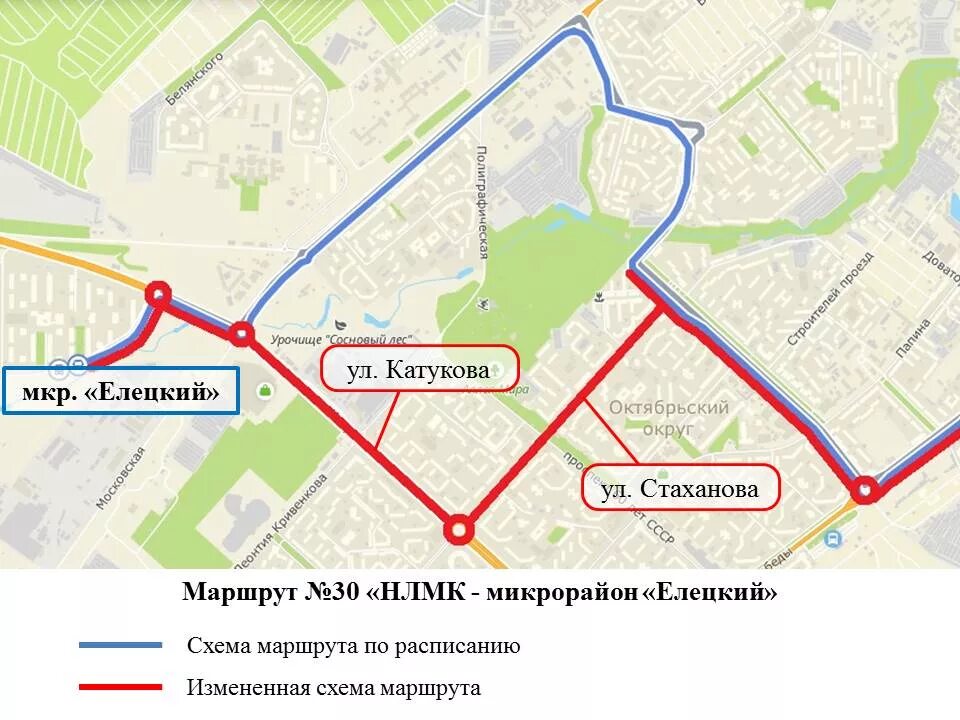 Построить маршрут липецк. Схема передвижения автобусов липецкий полумарафон. липецкий марафон схема. маршрут автобусов нлмк. схема движения в липецке.