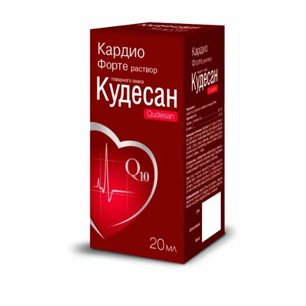 Кудесан капли купить. Кудесан-q10 форте 20мл. Кудесан форте коэнзим q10. Кудесан кардио форте р-р 20мл фл.. Кудесан (р-р 20мл фл Вн кап.) Внешторг Фарма-Россия.