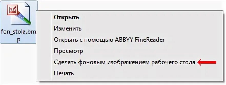 Как менять фон рабочего стола. Где в реестре запись сделать фоновым рисунком рабочего стола. что делать если фоновая картинка не устанавливается. как изменить фон рабочего стола на компьютере samsung. поменять обои поверх рабочего стола windows 13.