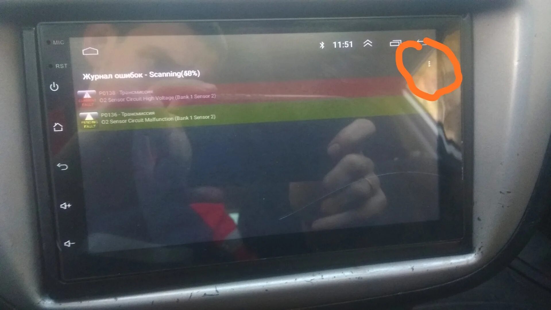P0136 ошибка. Ошибка p0136 hyundai. honda hr-v ошибка p0131. ошибка p2a00 хонда. honda hr-v ошибка p0661.