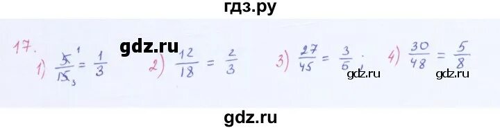 Алгебра 8 класс мерзляк номер 832. Алгебра 8 класс Мерзляк номер 804. Алгебра 8 класс Мерзляк номер 809 с таблицей.