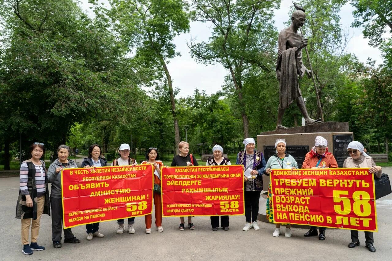 Понижен пенсионный возраст. Пенсионная реформа в Казахстане. Пенсионный Возраст в Казахстане женщины митинг. Снижение пенсионного возраста. Снижение пенсионного возраста картинки.