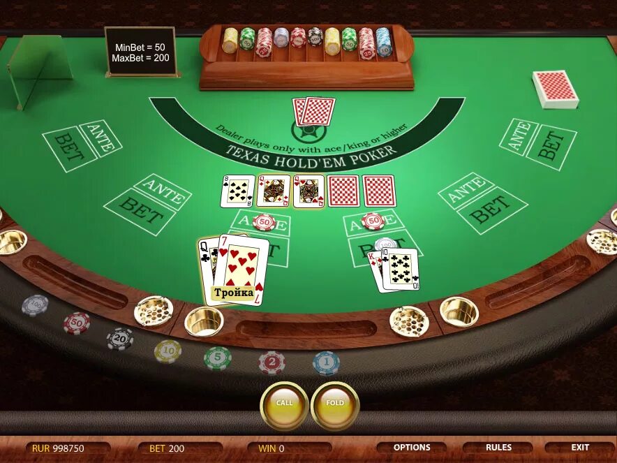 Азартные игры карты на деньги топ. Техасский Покер игра. Покер Texas hold'em. Texas Holdem Poker игра. Техасский холдем казино.