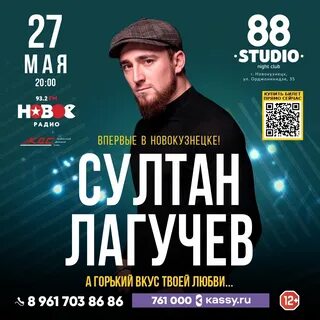 Лагучев череповец