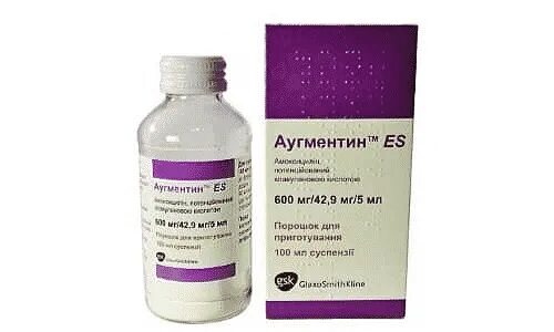 Аугментин 250 мг суспензия. Аугментин 500 мг сироп. Аугментин 250 суспензия для детей. Аугментин 600 мг. Амоксиклав и аугментин в чем разница