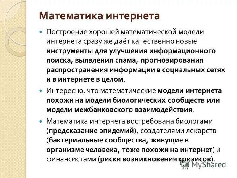 функциональная грамотность схема. оператор интегрирования. составляющие математики. математическая составляющая андреев. математическая грамотность.