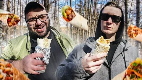 Шаурма камышин