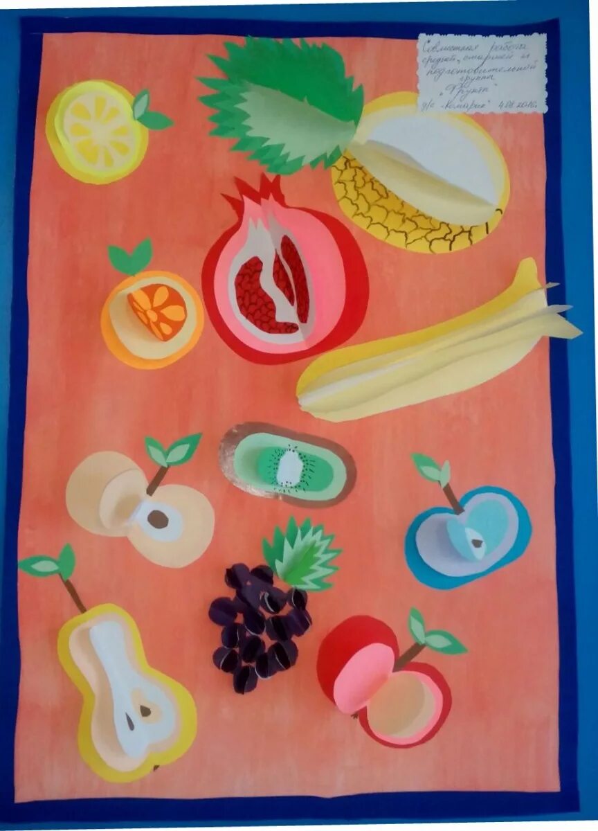 аппликация. аппликация кораблик в младшей группе. пирожное из цветной бумаги. аппликация еда в младшей группе. аппликация фрукты.