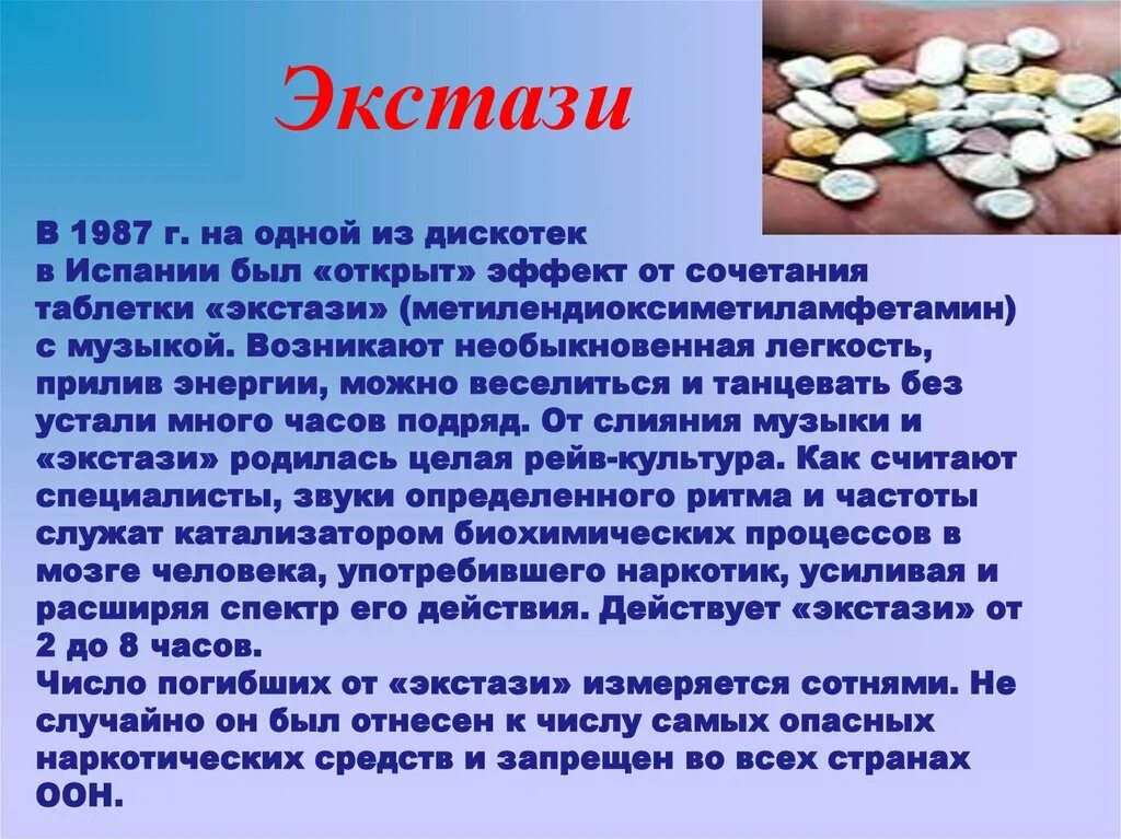 Бывают ли таблетки