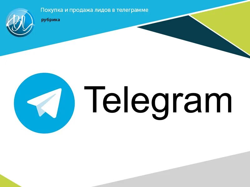 Продажи в телеграм. Покупки в телеграм. Телеграмма о закупке. Телеграм в стиле Казахстана.