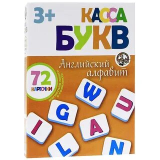 Без букв 10 букв