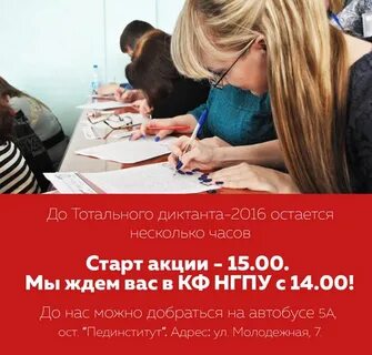 Ук старт