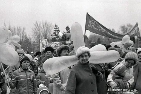 Май 1989 год