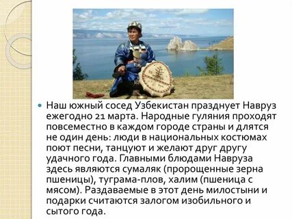 Сосед казаха
