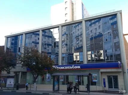 Молодогвардейская 204 самара