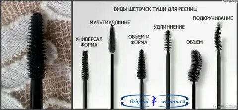 Туши зал