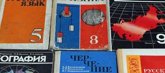 Учебники 1990 года. Учебники 90-х годов. Старые учебники. Школьные учебники в 90-е годы. Учебники истории 90-х годов.