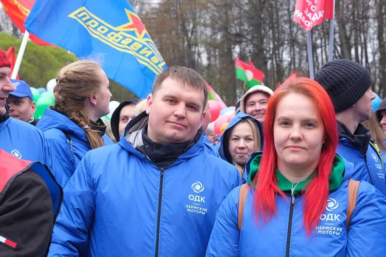 Профсоюз солидарность. 300 летие перми. Ветеран юбилей. Профсоюз пермь. Флаг 300 летию с перми.