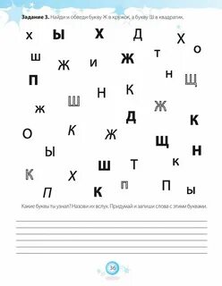 Работающий рядом на букву