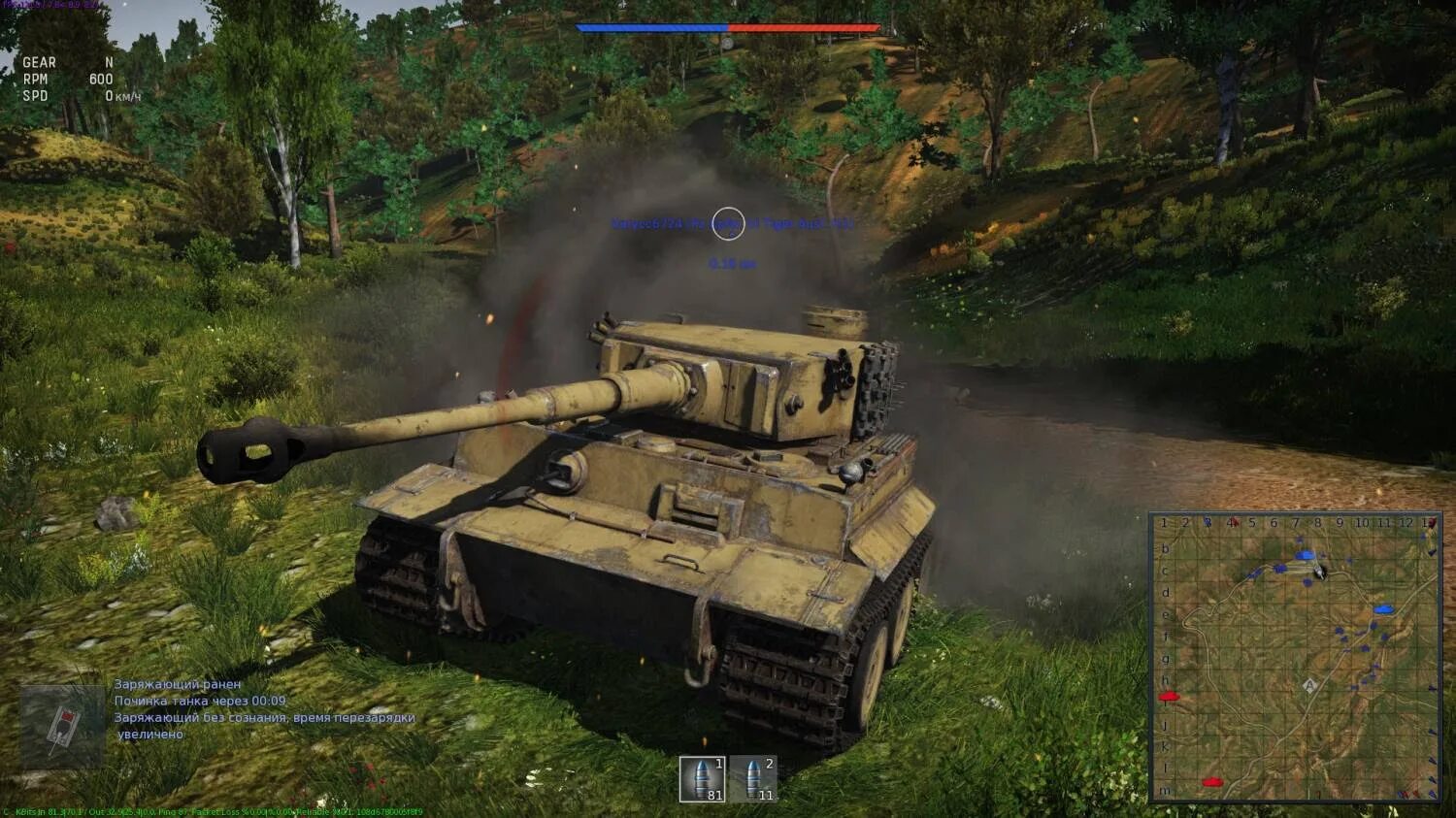 Last games tanks. Вар Тандер 2012.