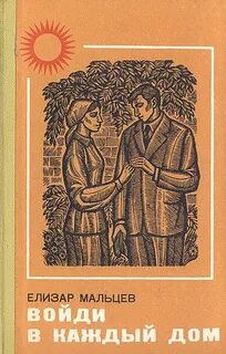 Книгу малец