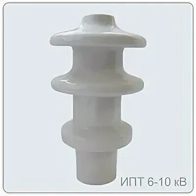 Изолятор ипт 6. Ипт-6-10250. изолятор ипт-10250. изолятор ипт 35400. ипт-35400 б 01 изолятор.