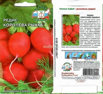 Агрофирма седек