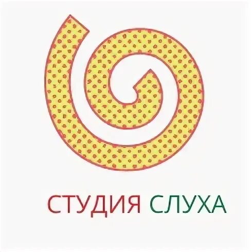 Студия слуха