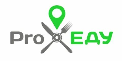 Проеду про