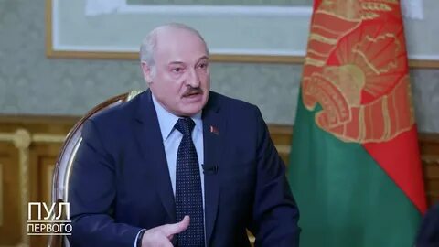 Лукашенко о путине