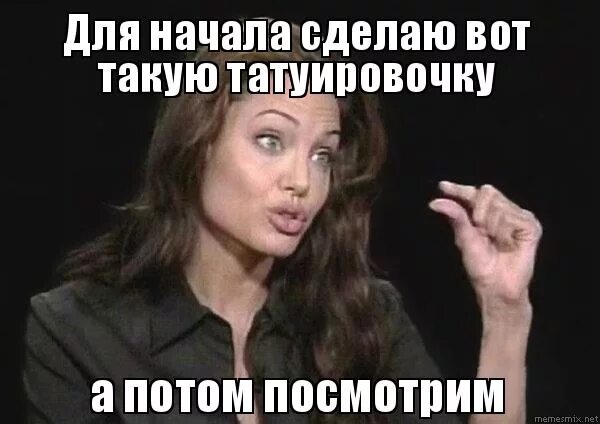 недавно начал делать. задание для детей. недавно начал делать. нельзя в бар нельзя жалеть. ремонт юмор.